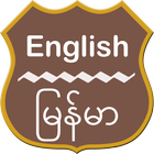 English To Burmese Dictionary icône