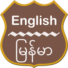 English To Burmese Dictionary icon