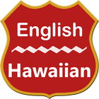 English To Hawaiian Dictionary-icoon