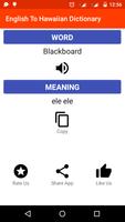 English To Hawaiian Dictionary syot layar 3