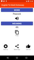 English To Hindi Dictionary captura de pantalla 1