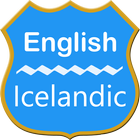 English - Icelandic Dictionary иконка