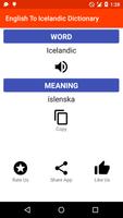 English - Icelandic Dictionary скриншот 1