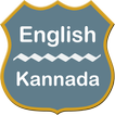 English To Kannada Dictionary