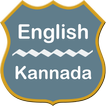 ”English To Kannada Dictionary