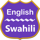 English To Swahili Dictionary ícone