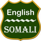 English To Somali Dictionary ícone