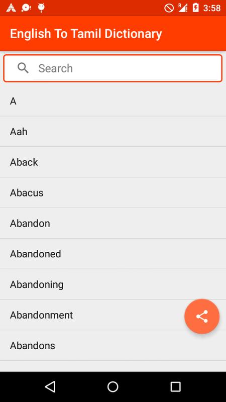 English To Tamil Dictionary Tamil meaning in hindi is tamil. speedsiteearly tistory