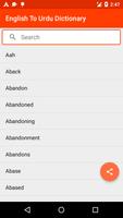 English To Urdu Dictionary الملصق