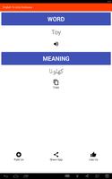 English To Urdu Dictionary Ekran Görüntüsü 3