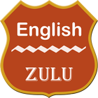 English To Zulu Dictionary آئیکن