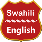 Swahili To English Dictionary आइकन