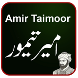 Amir Taimoor History Urdu ikona