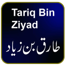 Tarik Bin Zyad Urdu History APK