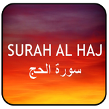 Surah Hajj ícone
