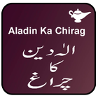 Aladin Ka Chirag ikona