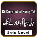 Dil Duniya Abaad Honay Tak Urdu Novel Full APK