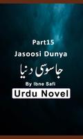 Poster Jasusi Duniya Part15 Urdu Novel Full By Ibne Safi