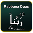 40 Rabbana Duas