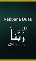 40 Rabbana Duas Affiche