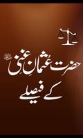 Hazrat Usman Ghani Ke Faisley poster