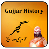 Gujjar History Urdu ikona