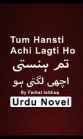 Tum Hansti Achi Lagti Ho Urdu Novel Full постер