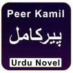 Peer Kamil Urdu Novel Full