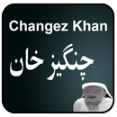 Changez Khan History Urdu APK
