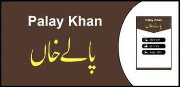 Palay Khan Biography Urdu