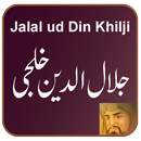 Jalal ud Din Khilji Biography Urdu APK