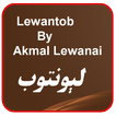 ”Pashto Poetry Laywantob By Akmal