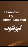 Pashto Poetry Laywantob By Akmal Poster