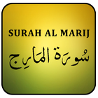 آیکون‌ Surah Maarij