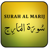 Surah Maarij иконка