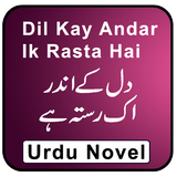 Dil Kay Andar Ik Rasta Hai Urdu Novel Full biểu tượng