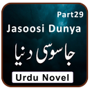 Jasusi Dunya Part29 Novel Urdu APK