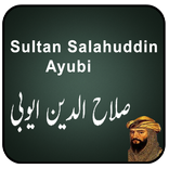 Sultan Salahuddin Ayubi History Urdu