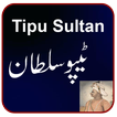 ”Tipu Sultan History in Urdu