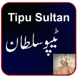 Tipu Sultan History in Urdu ikona