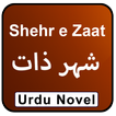 Shr e Zat  Novel Urdu