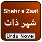 Shr e Zat  Novel Urdu simgesi