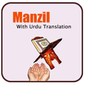 Manzil Dua