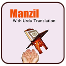 Manzil Dua APK