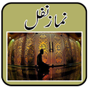Nafil Namaz APK