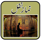 Nafil Namaz أيقونة