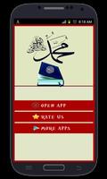 Surah Muhammad-poster