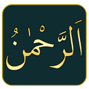 Surah Rehman APK