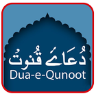 Dua e Qunoot biểu tượng