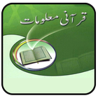 ikon Quran Ki Malomat